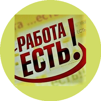 Климова Наталья Николаевна