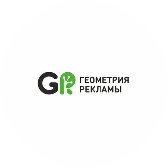 РПК Геометрия Рекламы