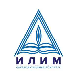 ОсОО Школа Илим