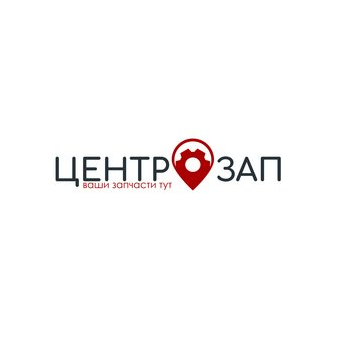 Центр Зап