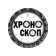 Хроноскоп