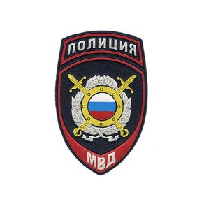 Отдел полиции № 1 УМВД России по г. Вологде