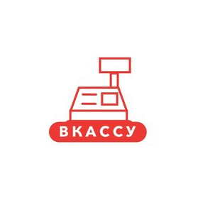 Вкассу