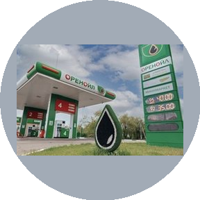 РОЗНИЧНАЯ СЕТЬ АЗС ОРЕНОЙЛ