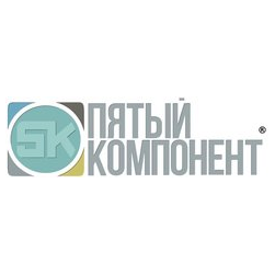 ПЯТЫЙ КОМПОНЕНТ