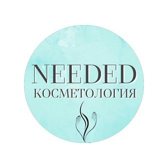 Нужная косметология