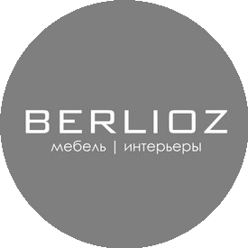 Берлиоз Интерьер