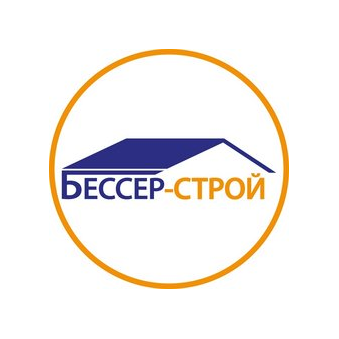 Бессер-Строй