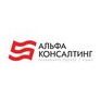Сафети-Альфа