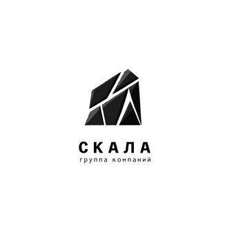 СКАЛА
