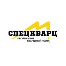 Спецкварц