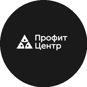 Профит Центр