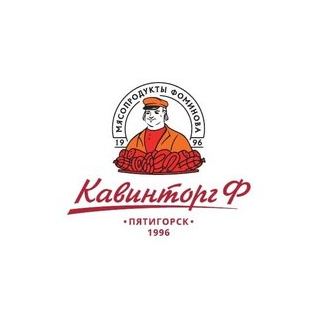 Кавинторг плюс Ф