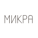 Микра