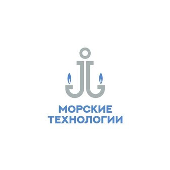 Морские технологии