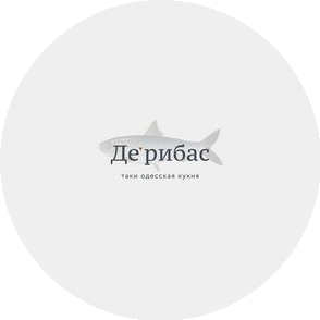 Кафе Де’рибас