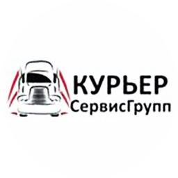 Курьер Сервис Групп