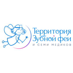 Территория зубной феи