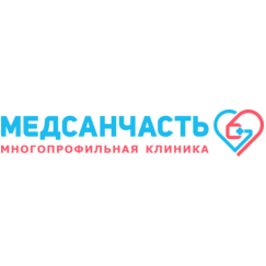 Медсанчасть №67