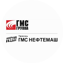 ГМС Нефтемаш