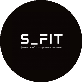 Фитнес клуб S_FIT
