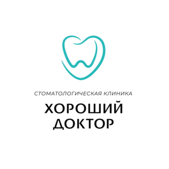 Стоматологическая клиника Хороший доктор