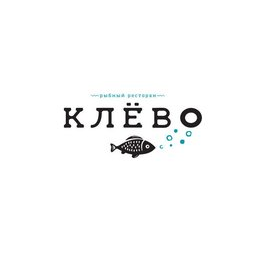 Рыбный ресторан Клево (ООО Брешиа)