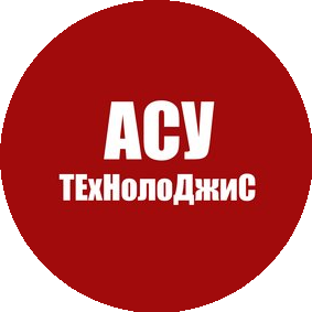 ОсОО АСУ Технолоджис