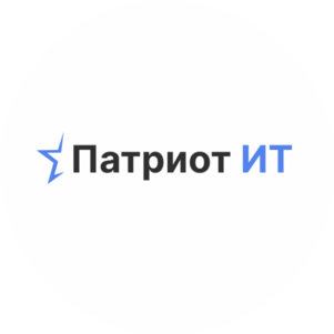 Патриот ИТ