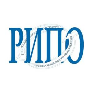 Республиканский институт профессионального образования, УО