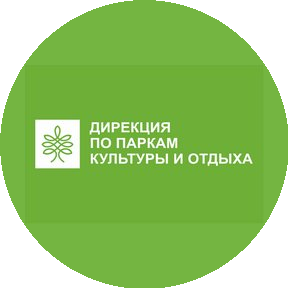 МАУ Дирекция по паркам культуры и отдыха