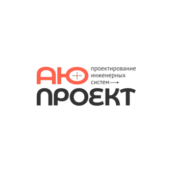 АЮ-Проект: проектирование инженерных систем
