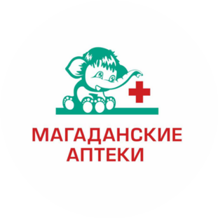 Магаданские аптеки