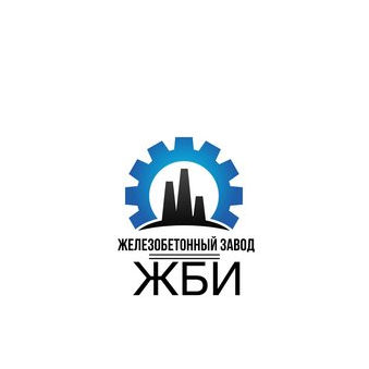 Завод Железобетонных Изделий Стерлитамака