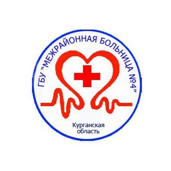 ГБУ Межрайонная Больница №4