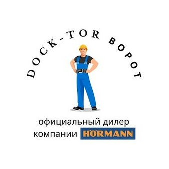 Док-Тор Ворот