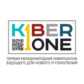 KiberOne (Кучер Ия Валерьевна)