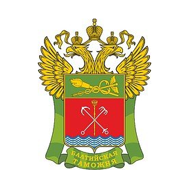 Балтийская таможня