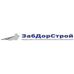 ЗабДорСтрой