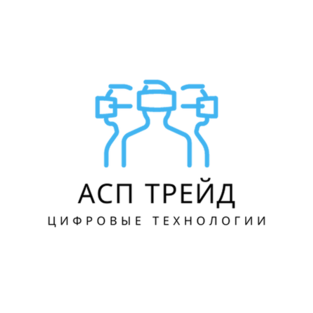АСП Трейд