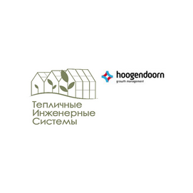Тепличные Инженерные Системы