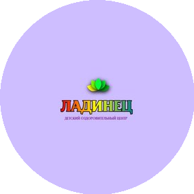 ФОЦ Ладинец