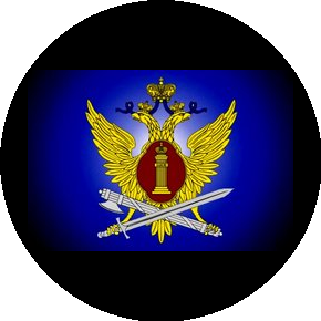 ФКУ ИК-2 УФСИН России по Краснодарскому краю