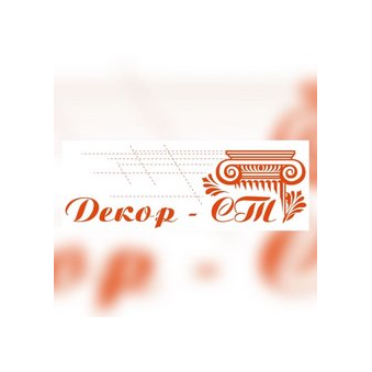 Декор-СТ