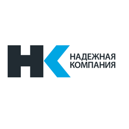 Надежная компания