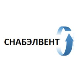 СНАБЭЛВЕНТ
