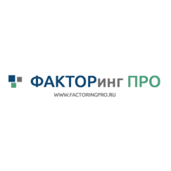 ФАКТОРинг ПРО