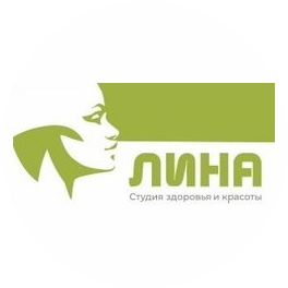 Студии здоровья Лина
