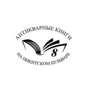 Читальный Зал Дяди Гиляя