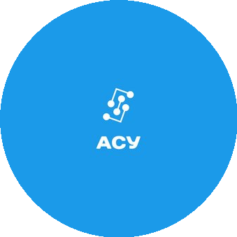 Автоматизация Систем Управления